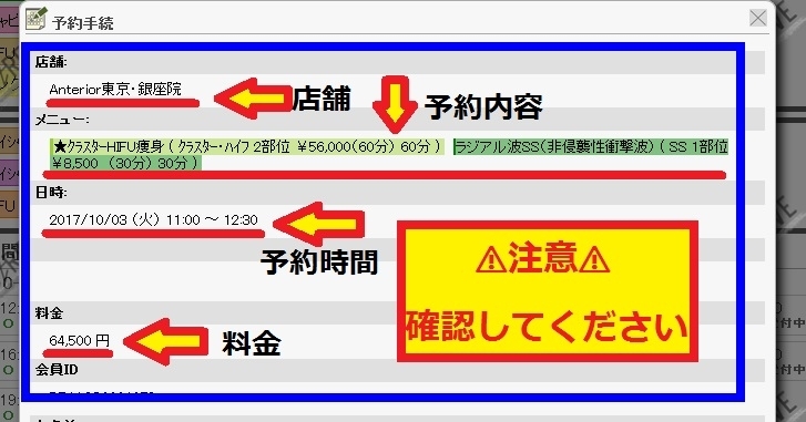 予約