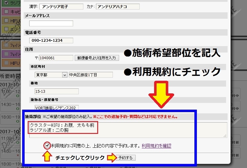 予約