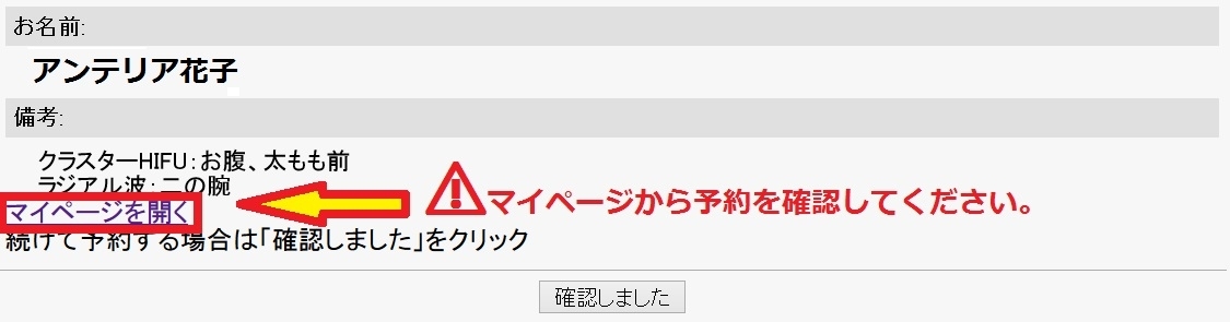 予約