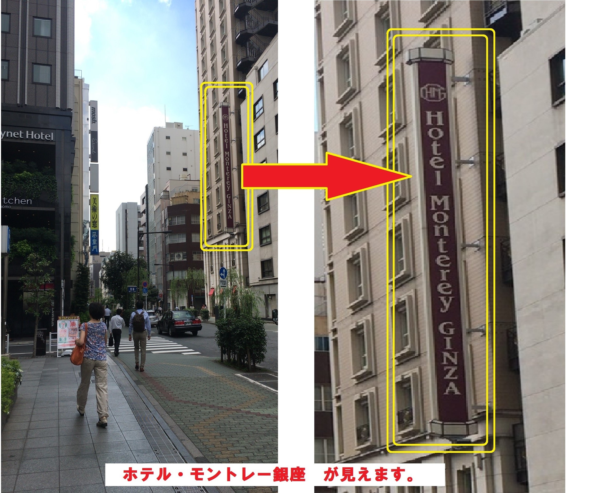 ginza1