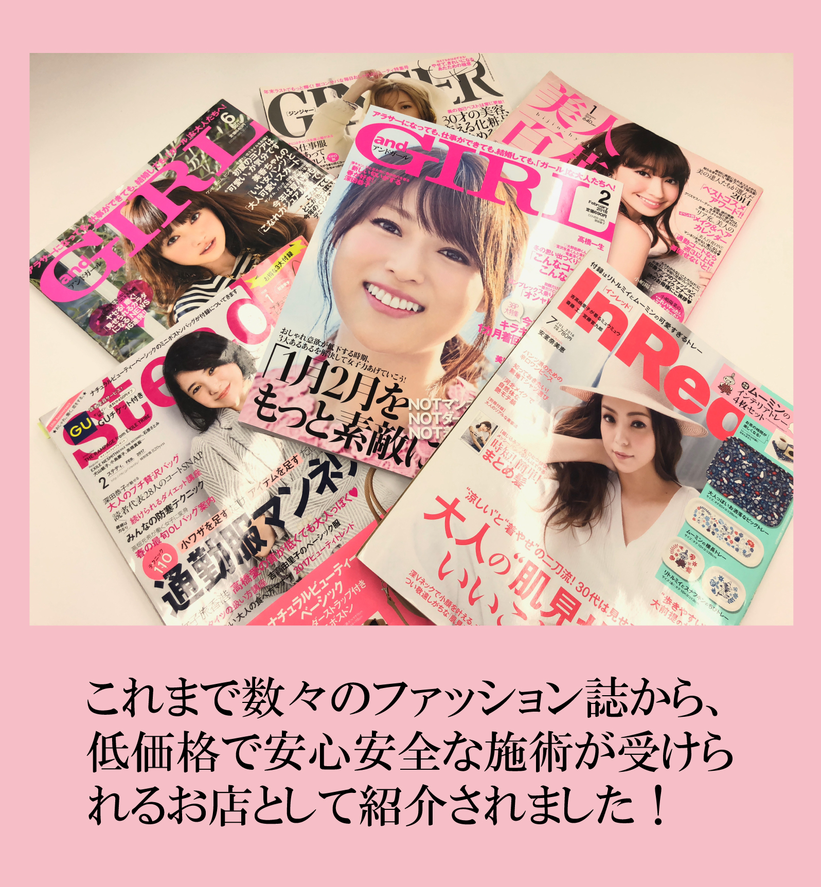 メディア