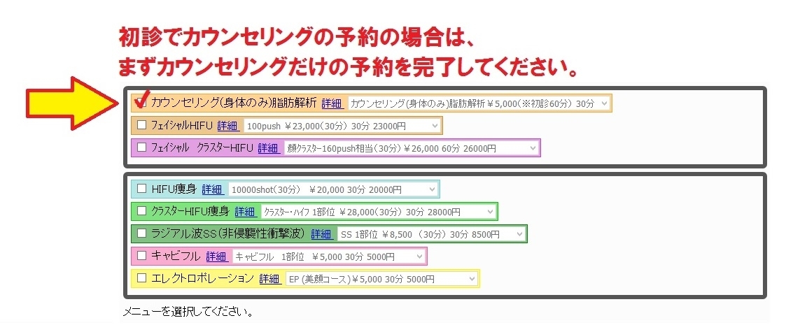 予約