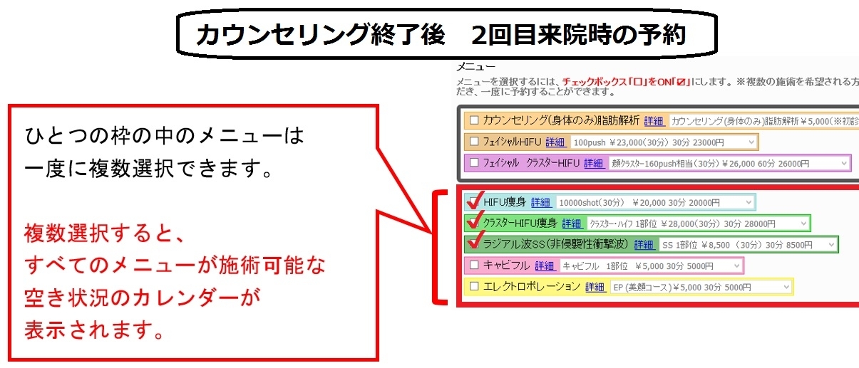 予約