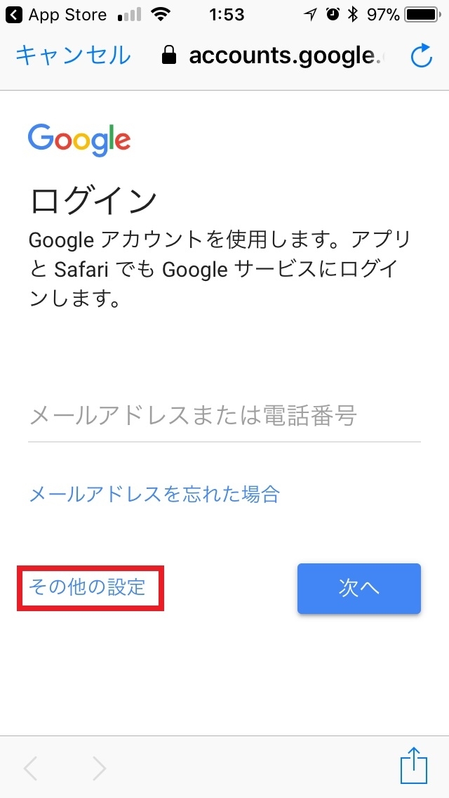 sonota