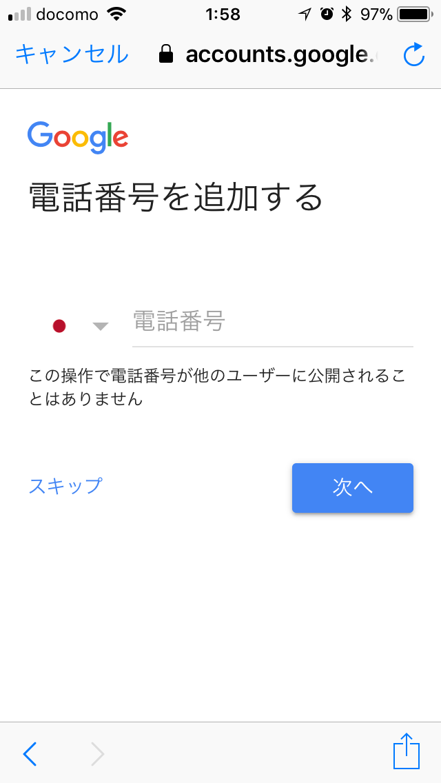 tel