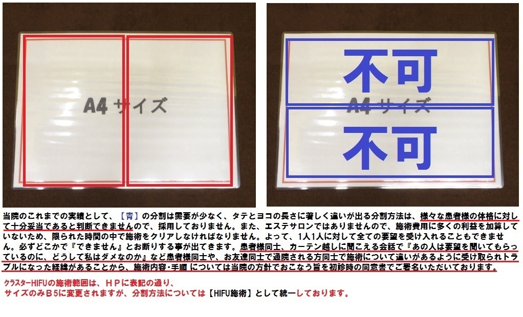 不可