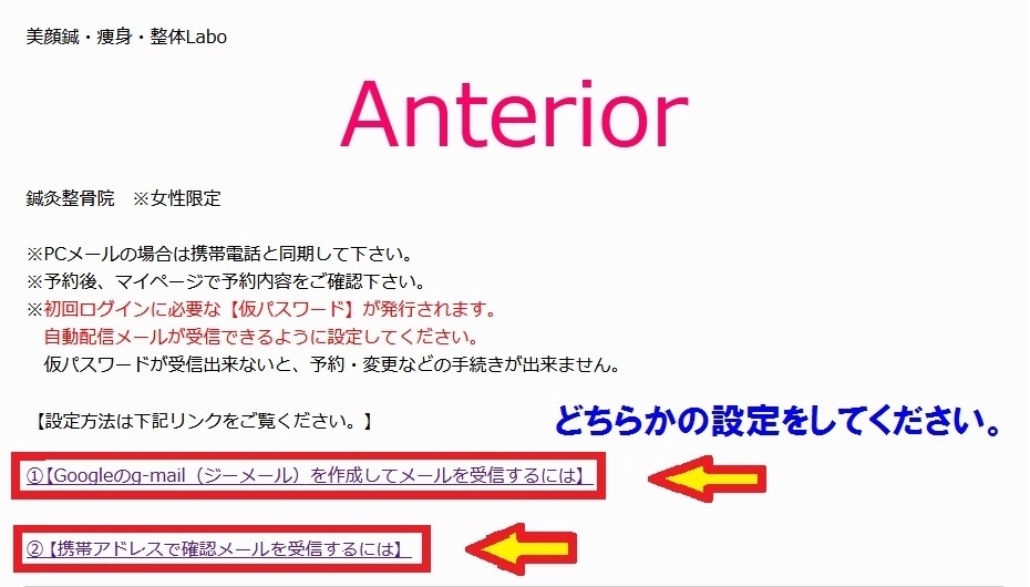 予約