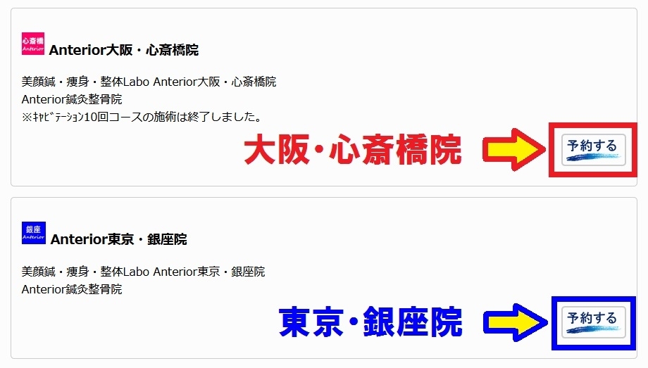 予約